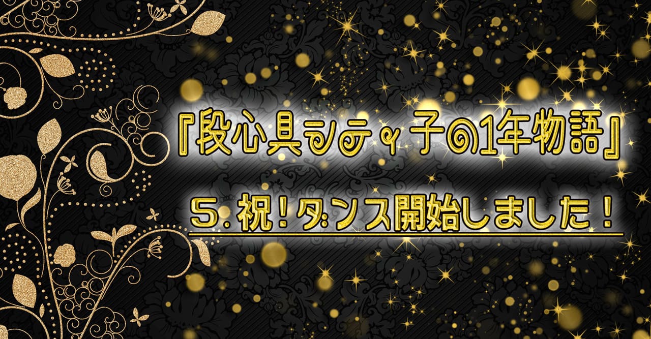 シティ子はじめに